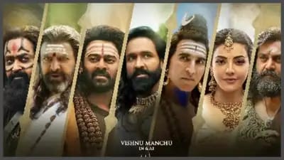 KANNAPPA आज सिनेमा घरों में हो गया रिलीज इसका review जाने केसा हैं सिनेमा ?