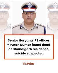 IPS Puran Kumar ( suicide)?